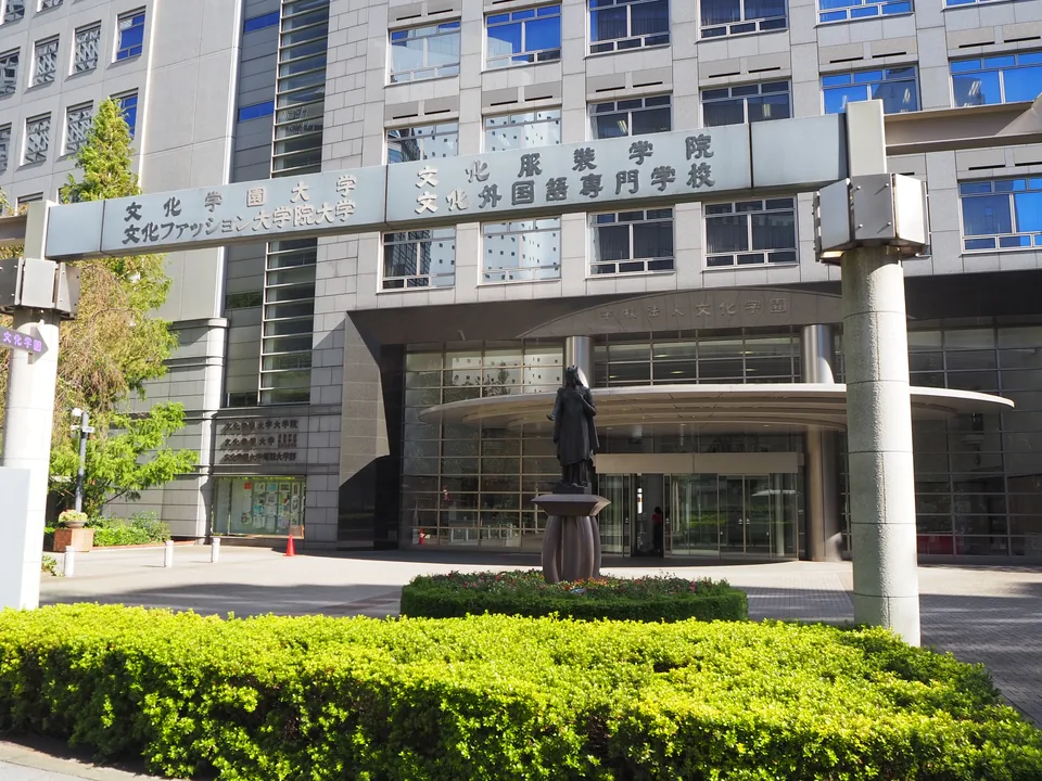 Cổng Bunka Gakuen tại Tokyo, ảnh tư liệu năm 2018 minh họa khuôn viên chung