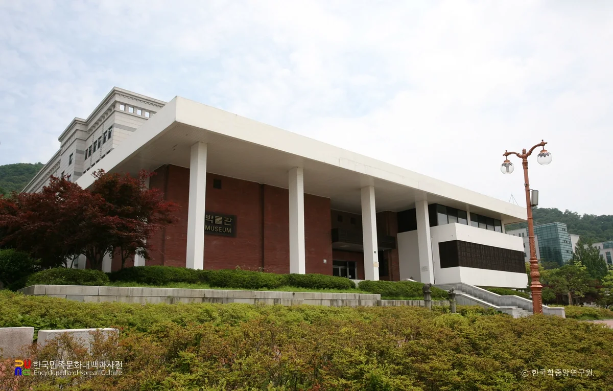 Bảo tàng trực thuộc Cheongju University, ảnh tư liệu năm 2013
