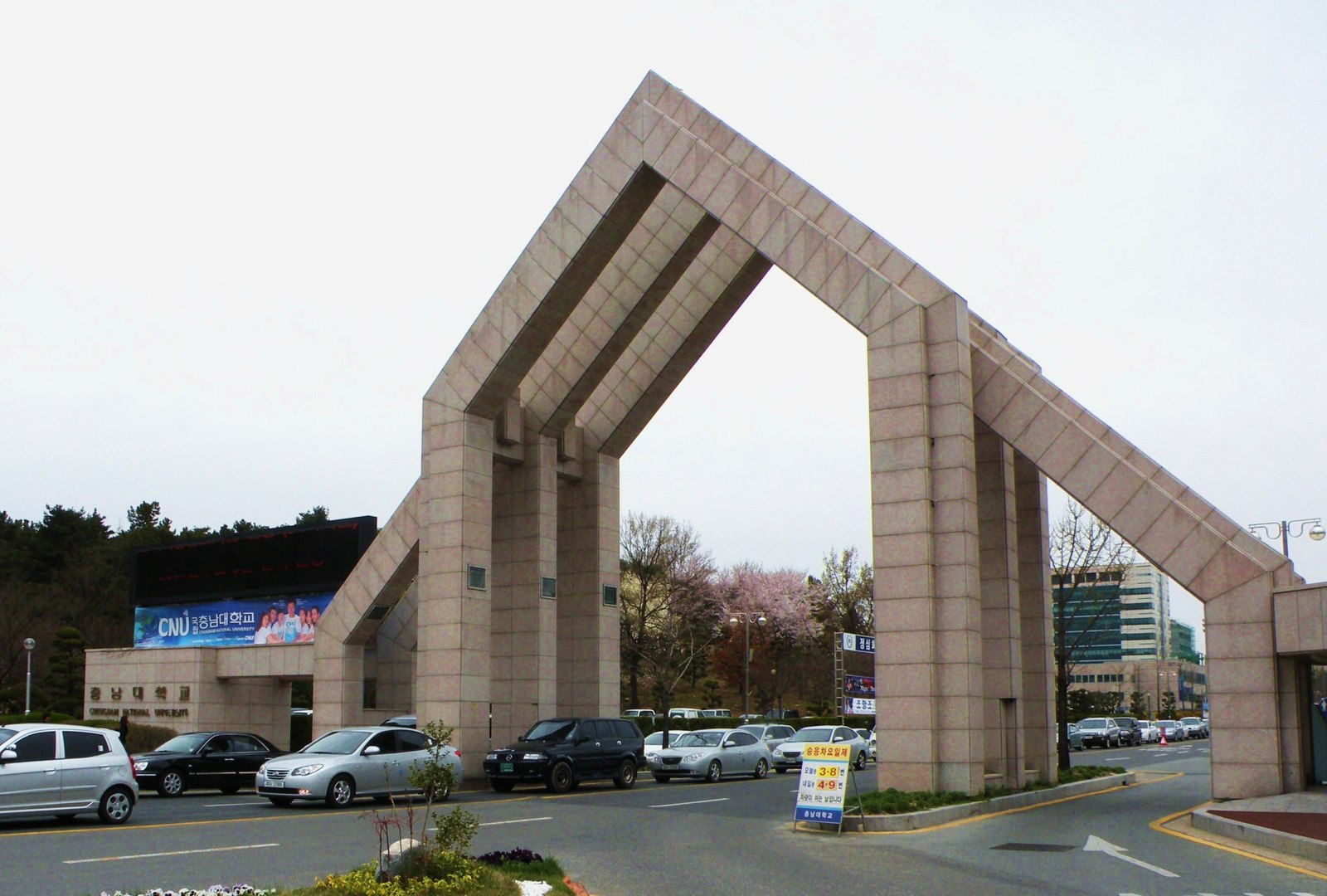 Cổng chính Đại học Quốc gia Chungnam tại Daejeon