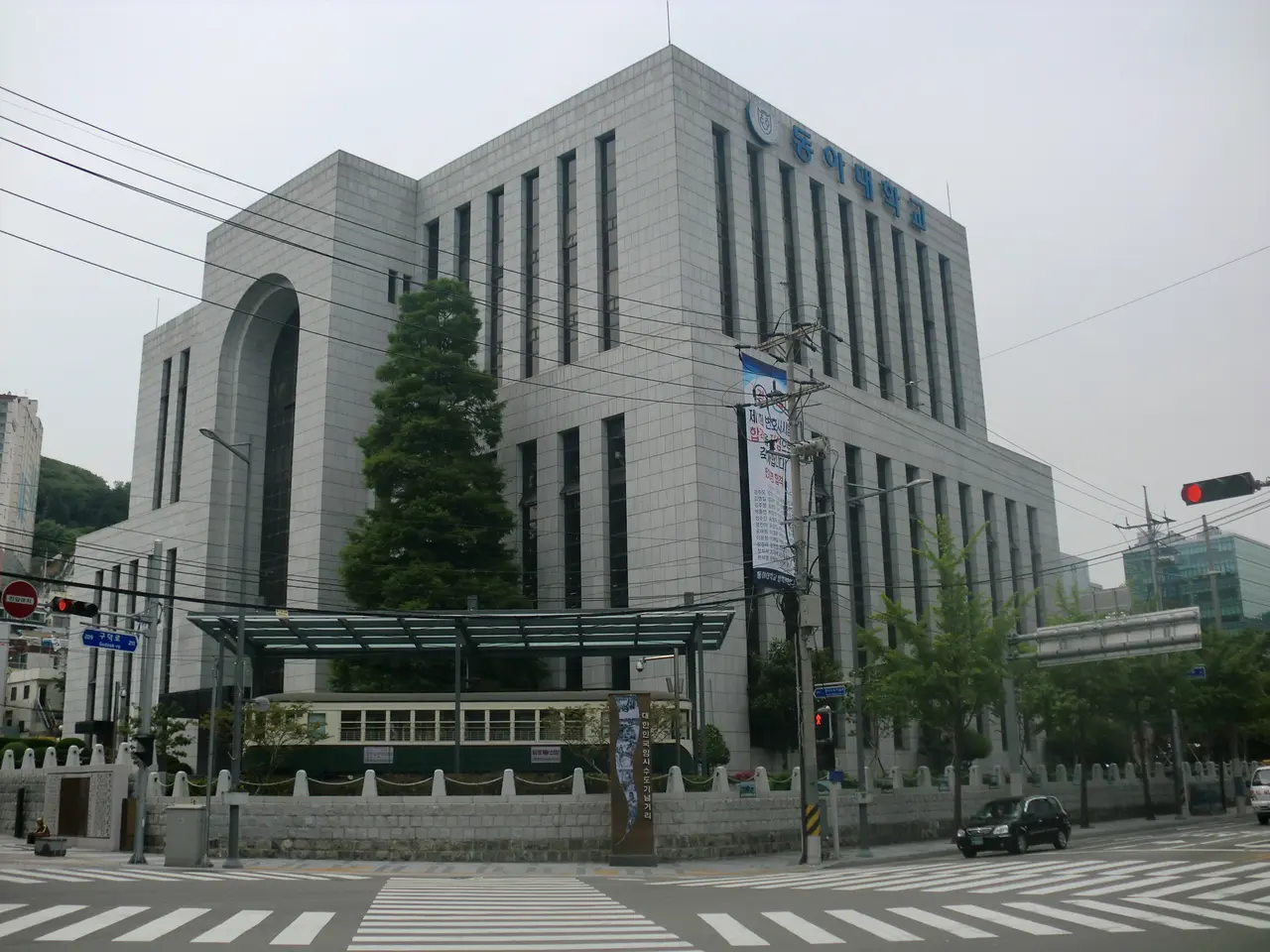 Khuôn viên Bumin của Đại học Dong-A tại Busan năm 2012