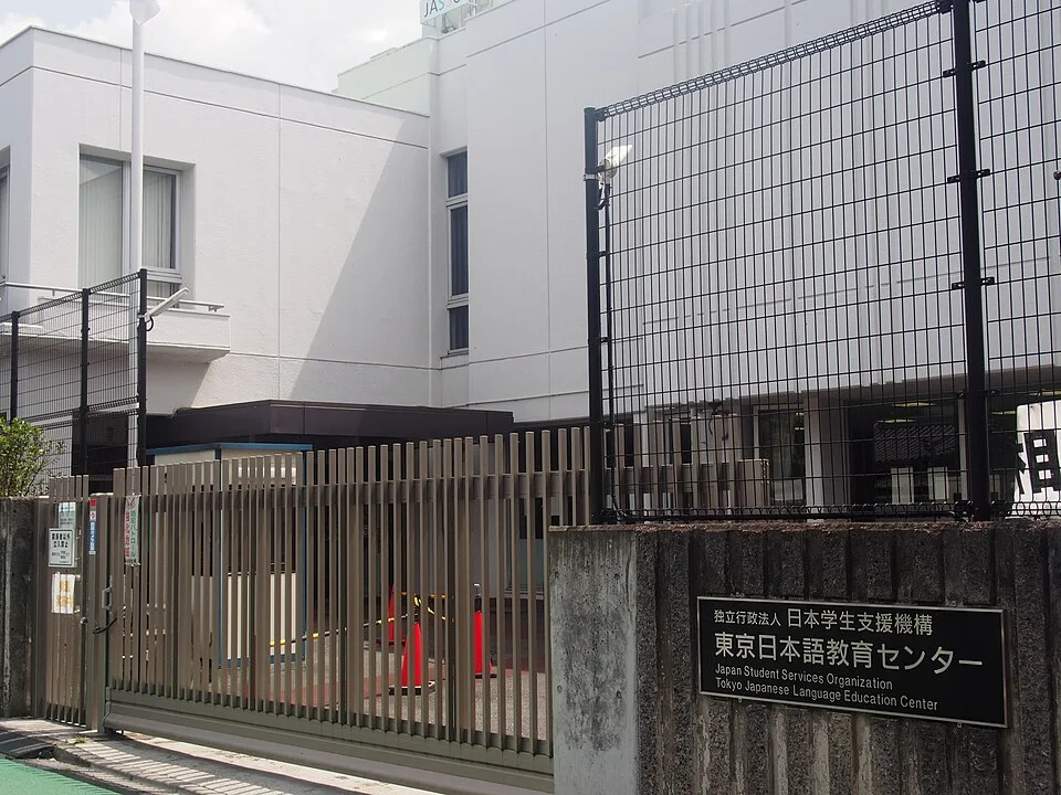 Trung tâm Giáo dục tiếng Nhật Tokyo JASSO tại Kita-Shinjuku, ảnh tư liệu ngày 06/06/2021