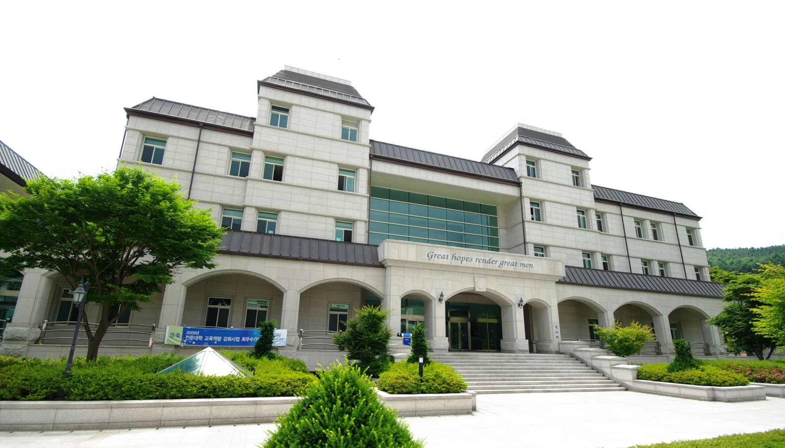 Tòa nhà Văn hóa tại cơ sở Namyangju, Kyungbok University