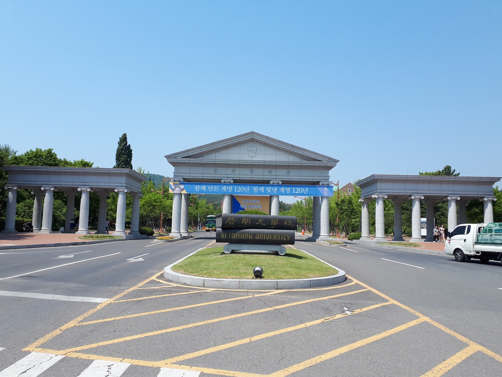Cổng chính Đại học Keimyung tại Daegu