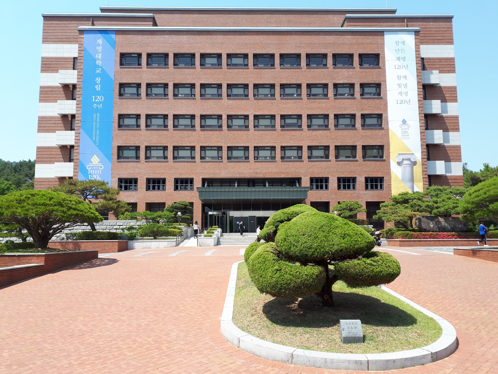 Thư viện Dongsan, Đại học Keimyung