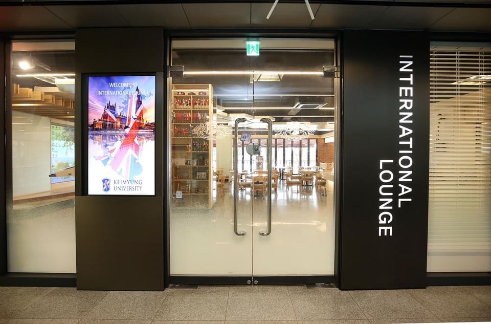 Lối vào International Lounge tại Đại học Keimyung