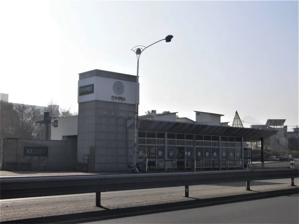 Trạm xe buýt mang nhận diện Đại học Konkuk tại Chungju, ảnh tư liệu năm 2018 của hyolee2