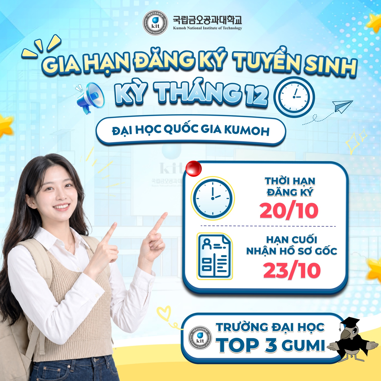 Ấn phẩm thông báo gia hạn tuyển sinh hệ tiếng Hàn tại Kumoh, hạn đăng ký 20/10 và hồ sơ gốc 23/10