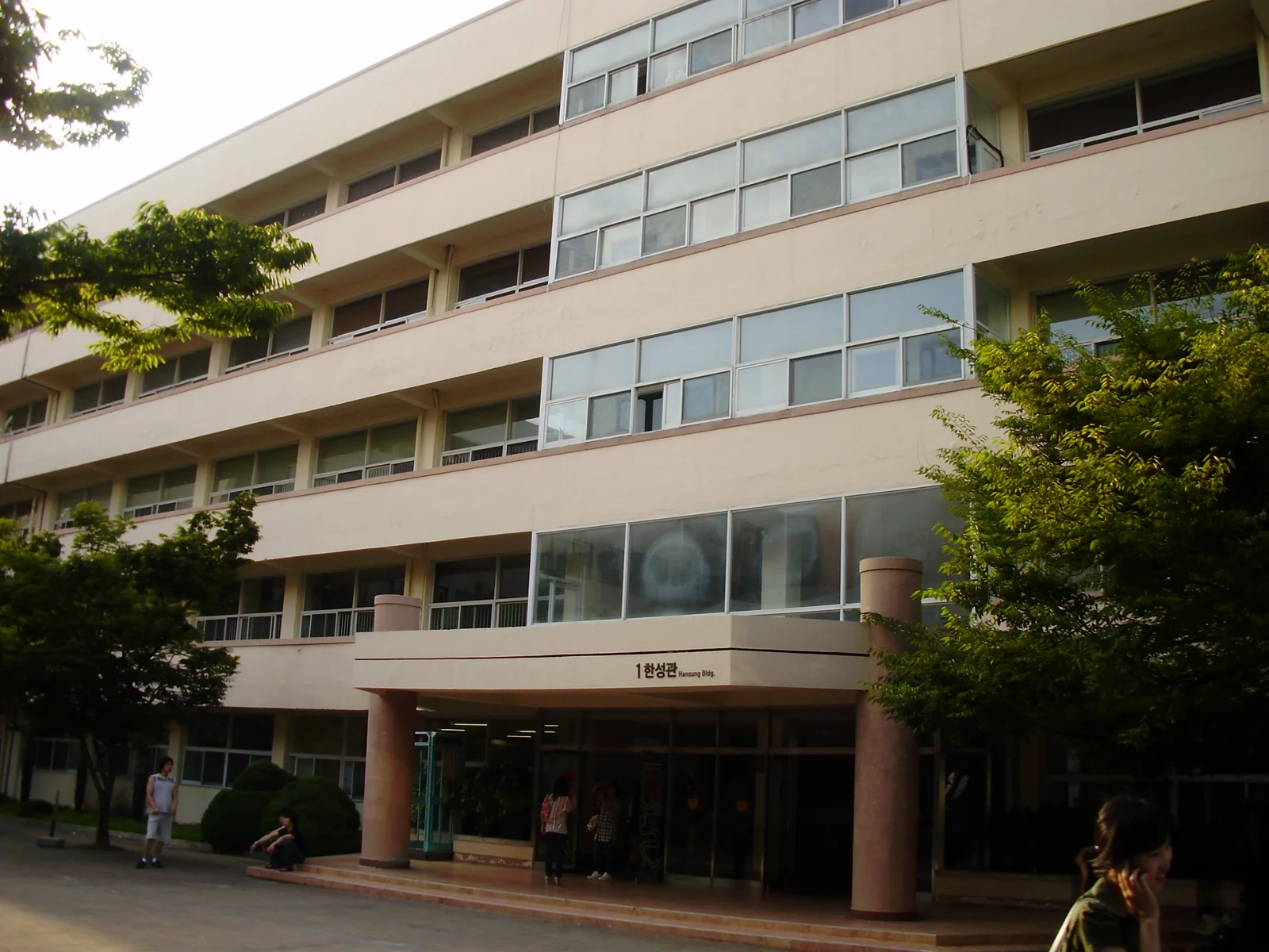 Mặt ngoài tòa Hansung tại Đại học Kyungsung, ảnh tư liệu năm 2008