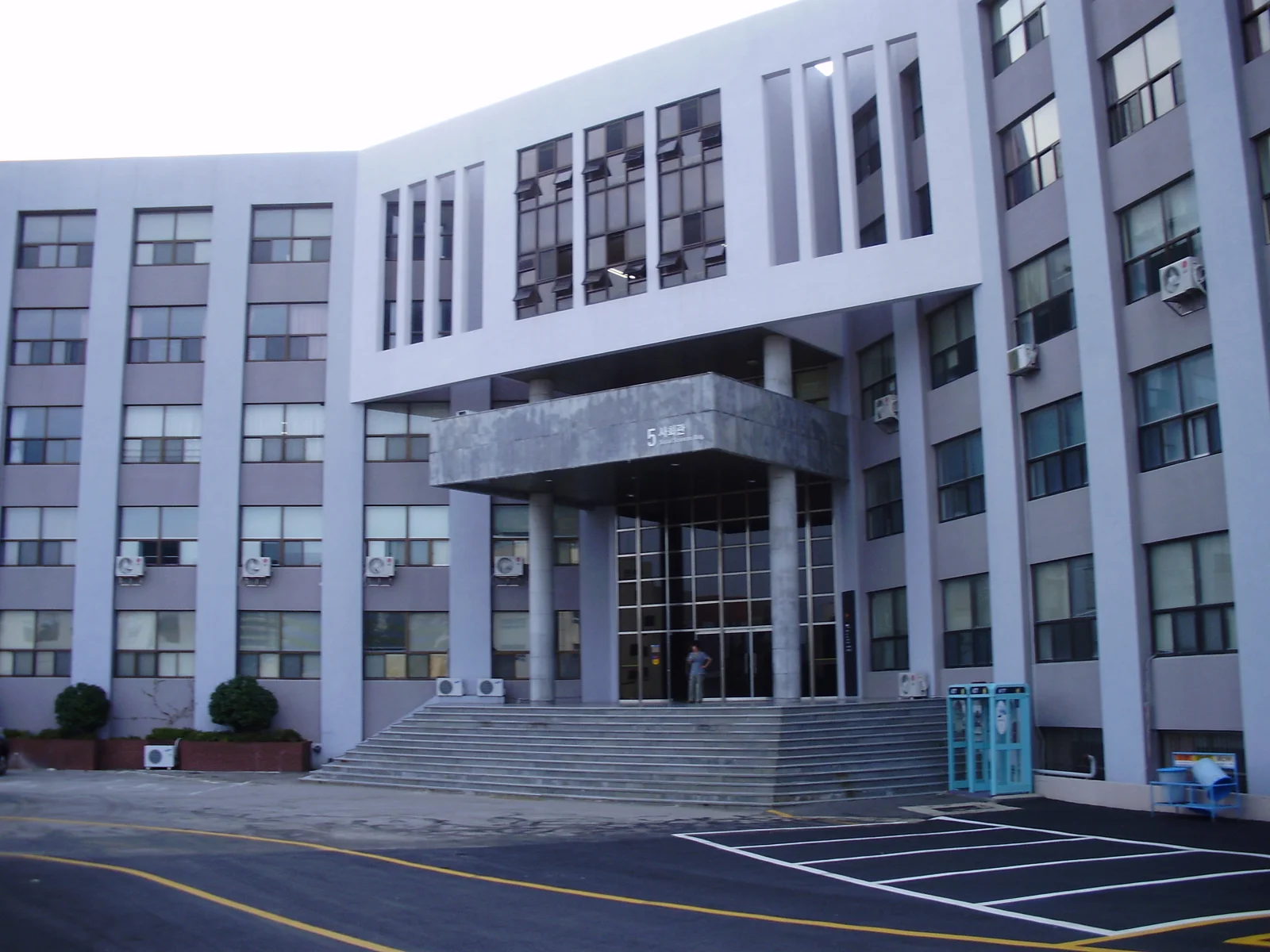 Tòa Sahoegwan tại Đại học Kyungsung, ảnh tư liệu năm 2008