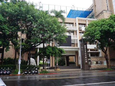 Cổng và tòa nhà cơ sở Đài Bắc của NTUB, ảnh năm 2019
