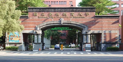 Cổng chính Đại học Giáo dục Đài Bắc Quốc lập NTUE, ảnh chụp năm 2023