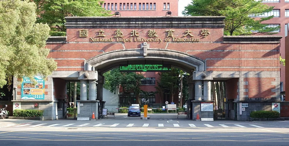 Cổng chính Đại học Giáo dục Đài Bắc Quốc lập NTUE, ảnh chụp năm 2023