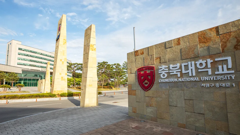 Cổng chính Đại học Quốc gia Chungbuk tại Cheongju, tư liệu công bố năm 2023