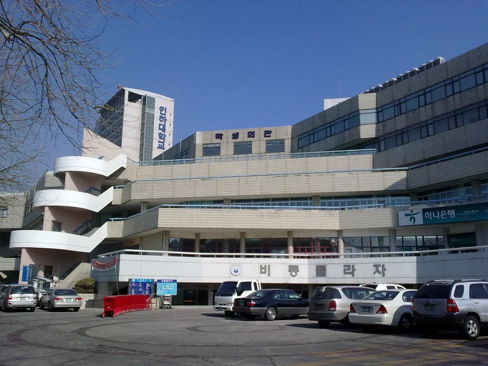 Tòa nhà sinh viên của Đại học Inha tại Incheon, ảnh ngày 15/02/2011