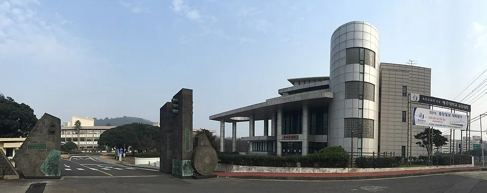 Toàn cảnh cơ sở Sara, khối Giáo dục của Đại học Quốc gia Jeju, ảnh năm 2016