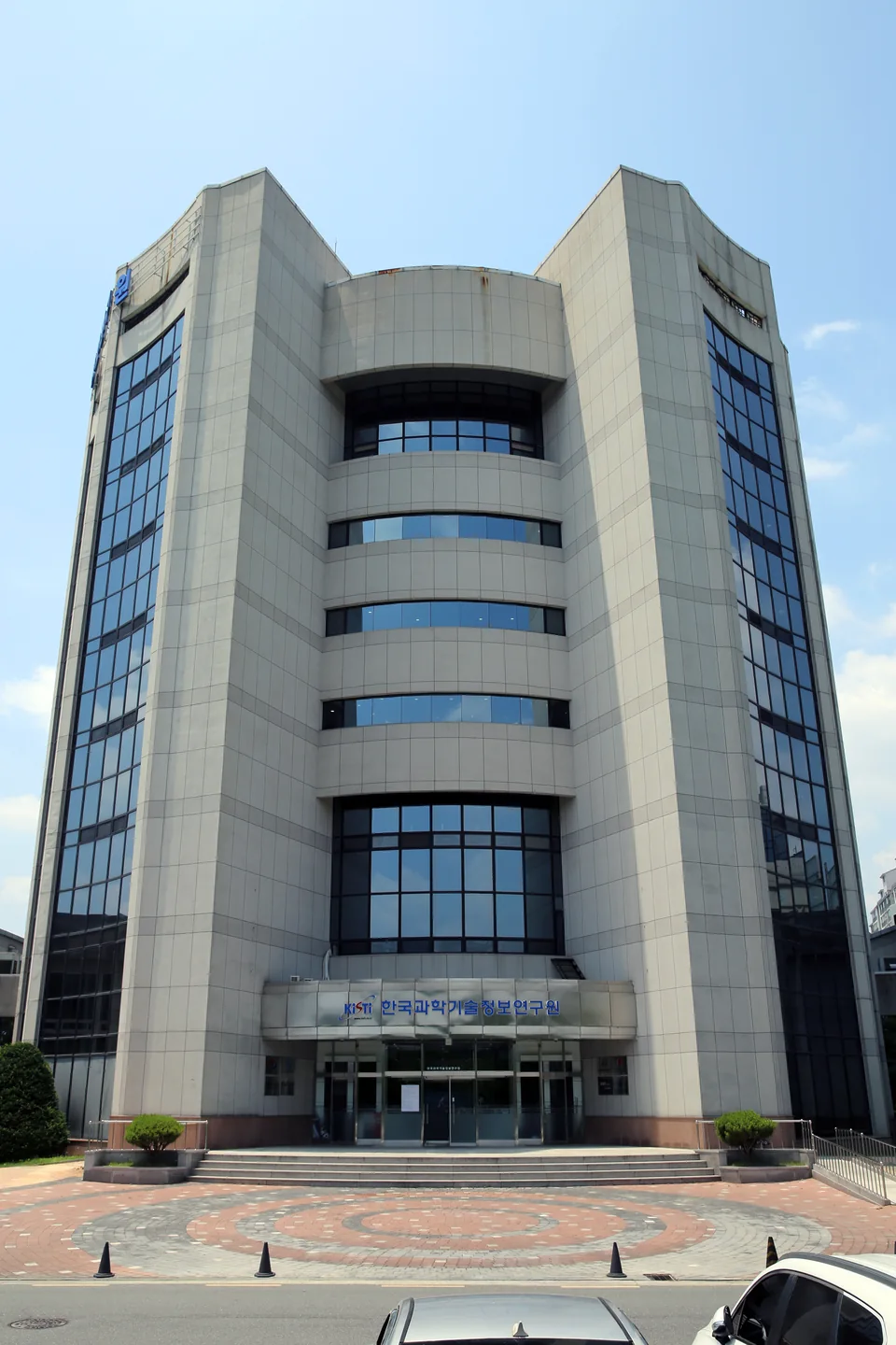 Tòa nhà KISTI tại Daejeon, một School trong hệ thống UST, ảnh ngày 19/06/2020
