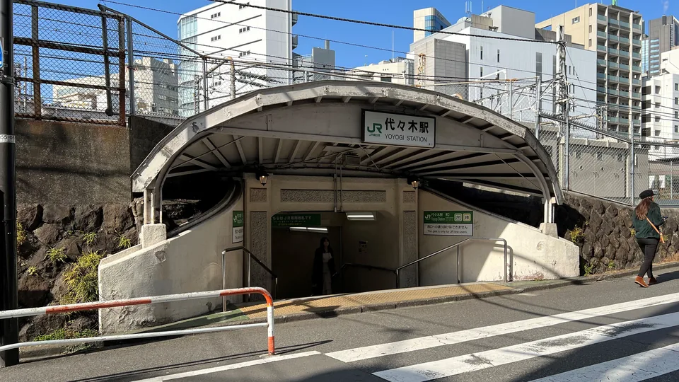 Ảnh minh họa ga Yoyogi tại Tokyo năm 2023, không phải cơ sở Tokyo Kogakuin