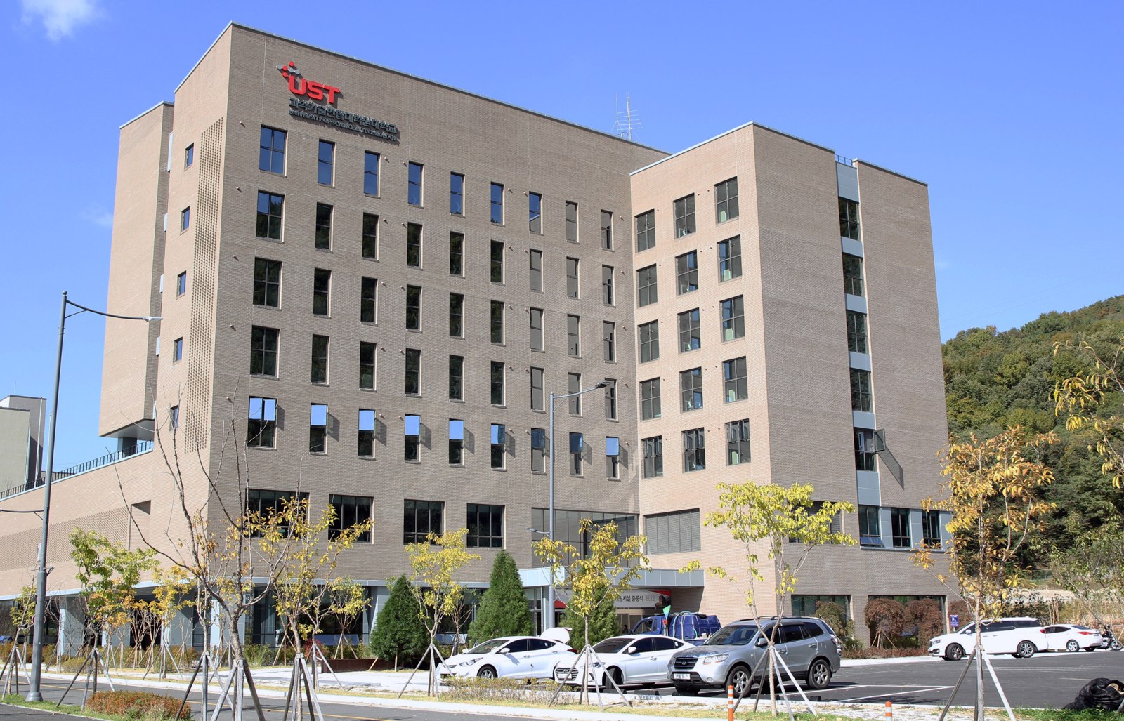 Ký túc xá UST tại khu trụ sở Viện Khoa học Cơ bản IBS ở Daejeon