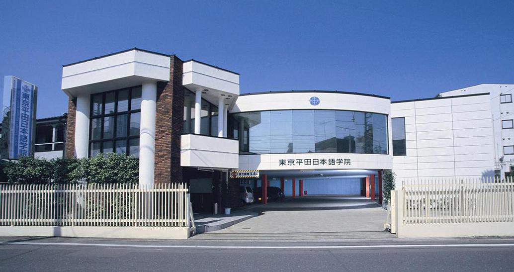 trường nhật ngữ tokyo world