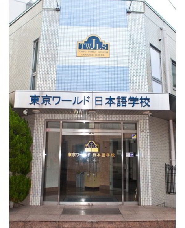 trường-Nhật-ngữ-ở-tokyo